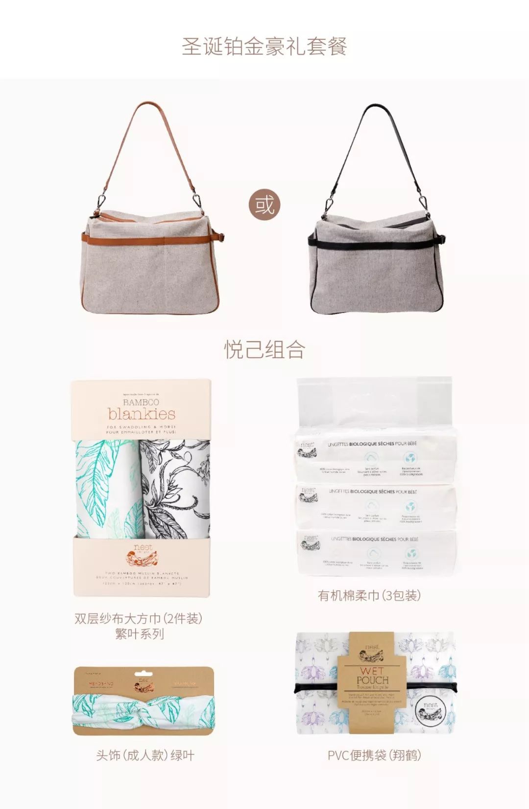 种草母婴好物！来看看别人的妈咪包里都装了些什么……