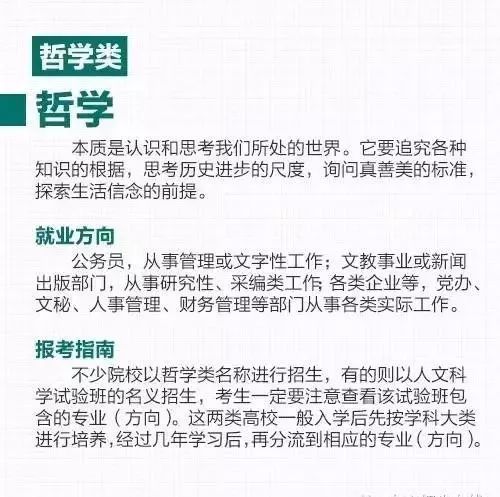 211机械制造及自动化专业就业前景,高考有哪些热门专业和冷门专业