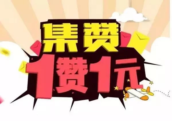 临近年末警惕各类骗局,年底骗术多谨防上当受骗