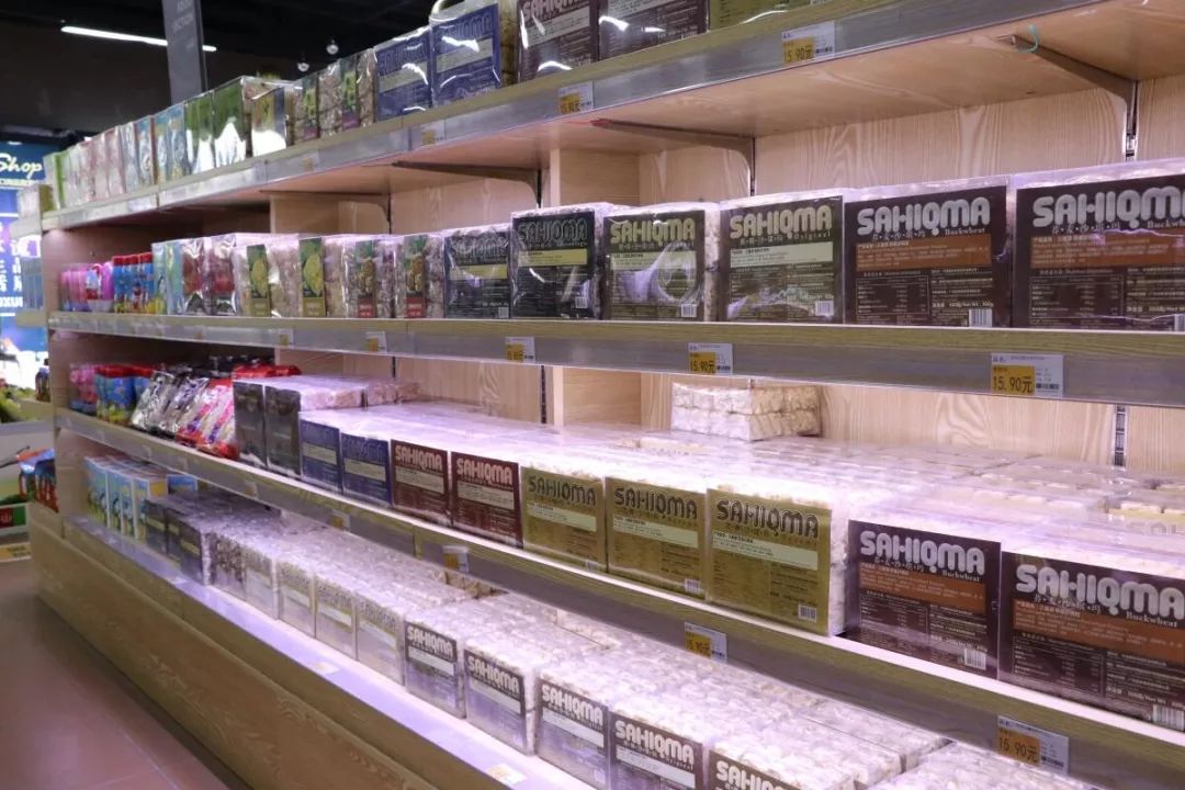 全是进口商品的超市,全部是进口的进口超市