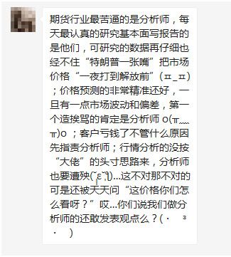 劳动节假期安排吐槽,劳动节吐槽假期