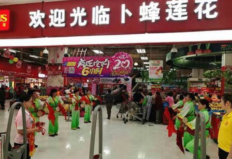 muji店铺规划,muji开店要求