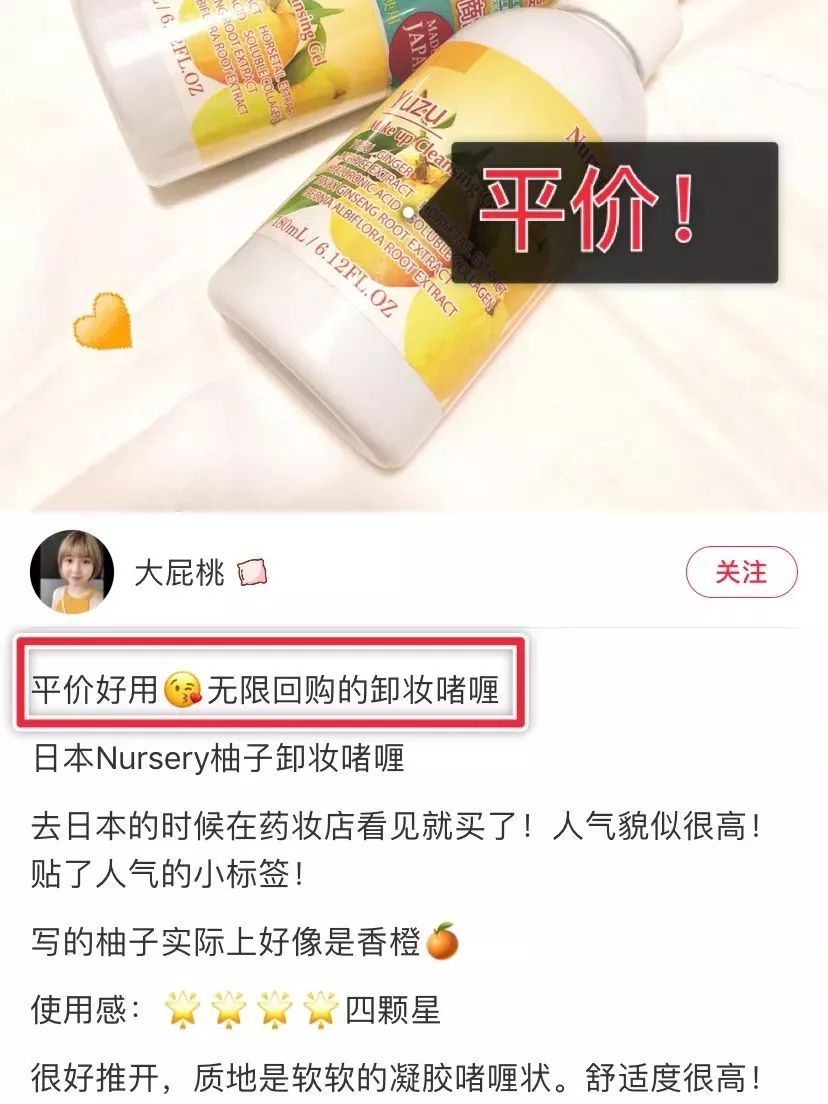 轻松卸妆一步到位,轻松卸妆