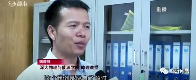 2018传销骗局最全名单,最新涉传销名单