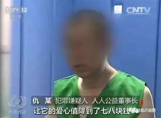 2018传销骗局最全名单,最新涉传销名单