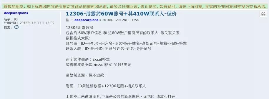 现在12306还能买票了吗,现在的12306整天都可以买票吗