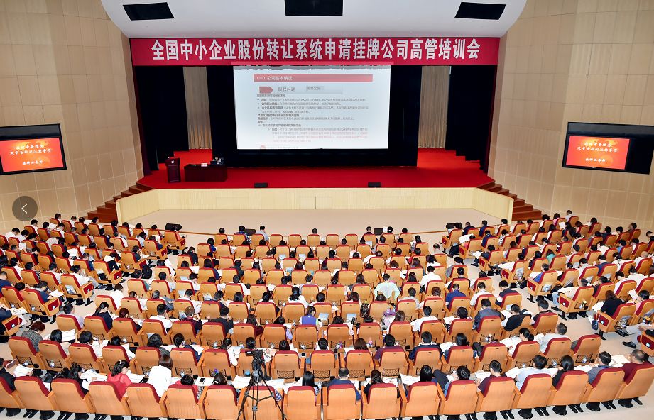 苏高新金控集团有限公司,苏高新金控股份有限公司