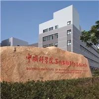 苏高新金控集团有限公司,苏高新金控股份有限公司