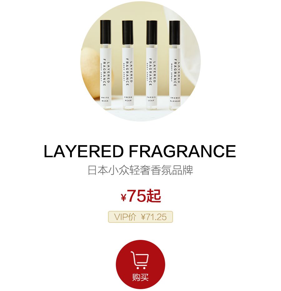 日本小众香水pure,阿玛尼自我无界试管香水