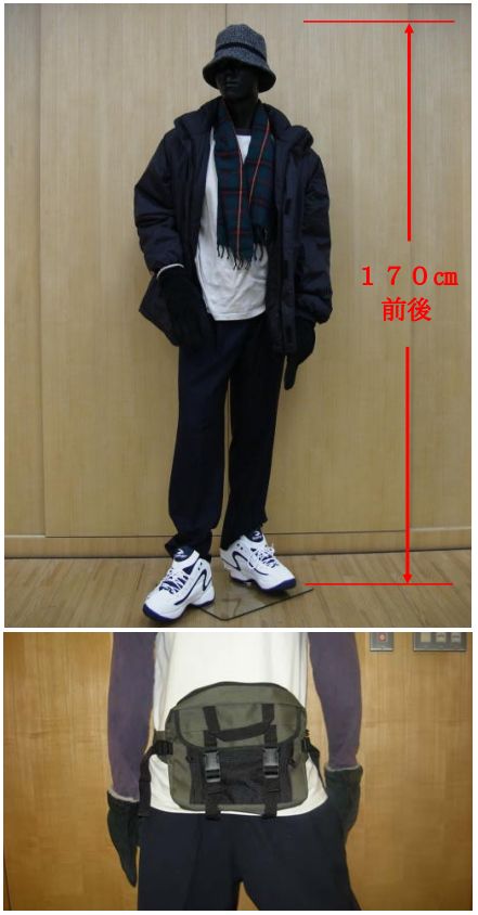 世田谷一家谋杀案凶手,世田谷灭门案完整视频