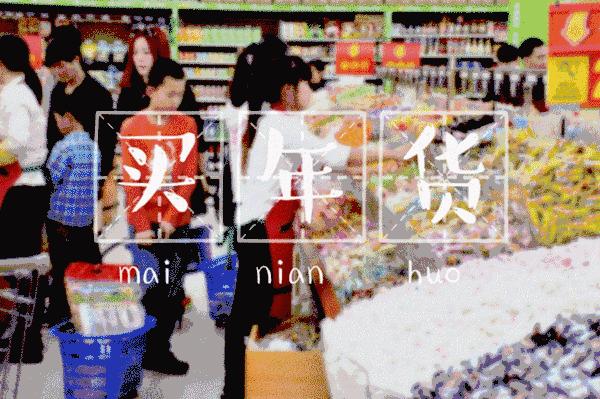 云南弥勒年货展销会,活动弥勒佛