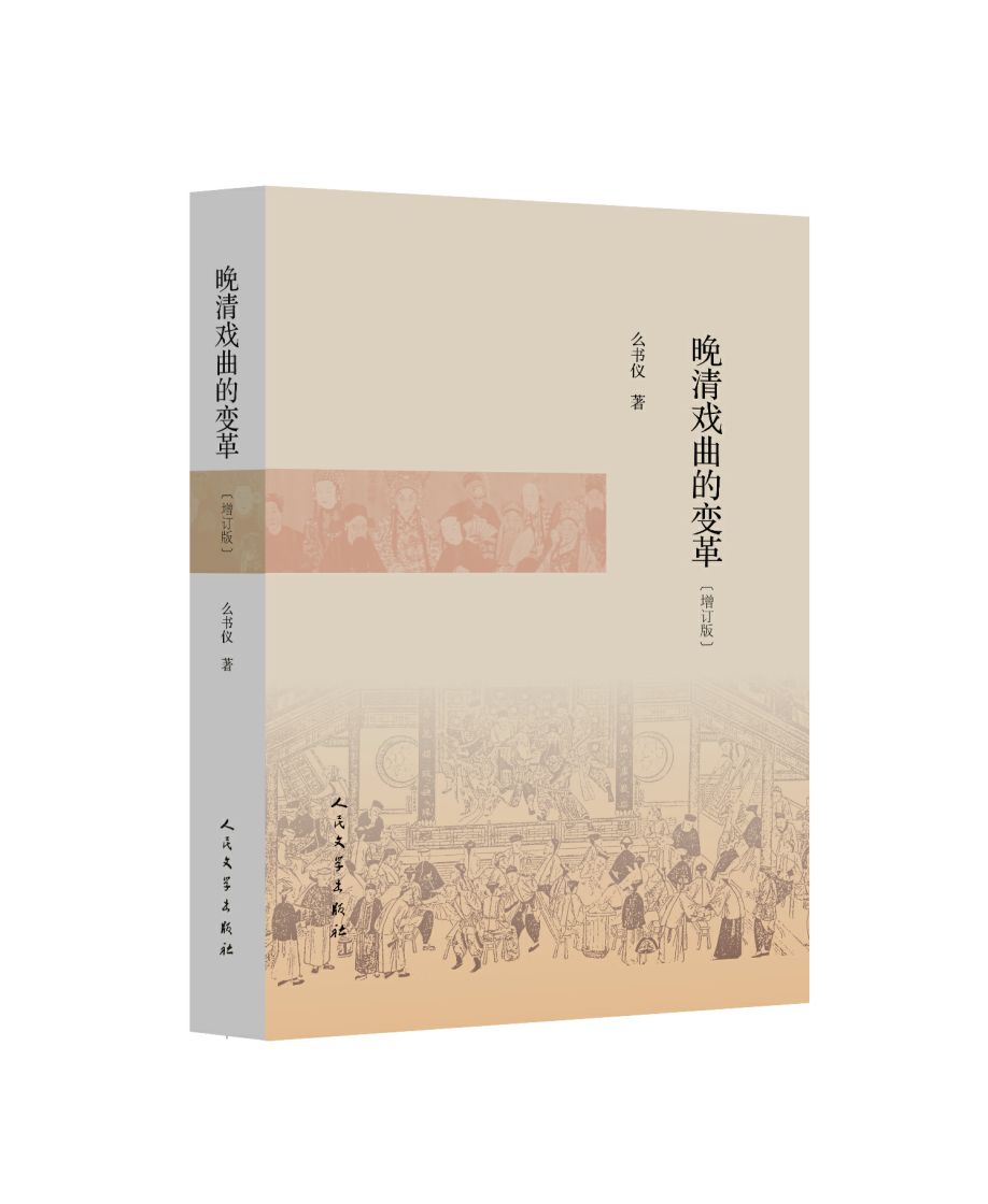 人文社图书推荐,人文社图书作品欣赏