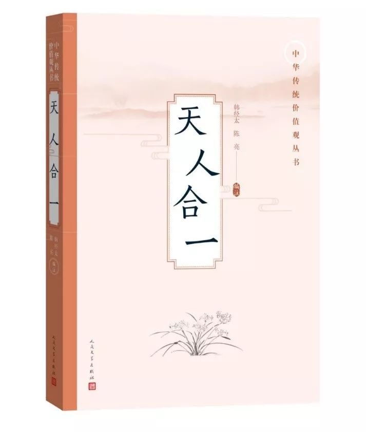 人文社图书推荐,人文社图书作品欣赏