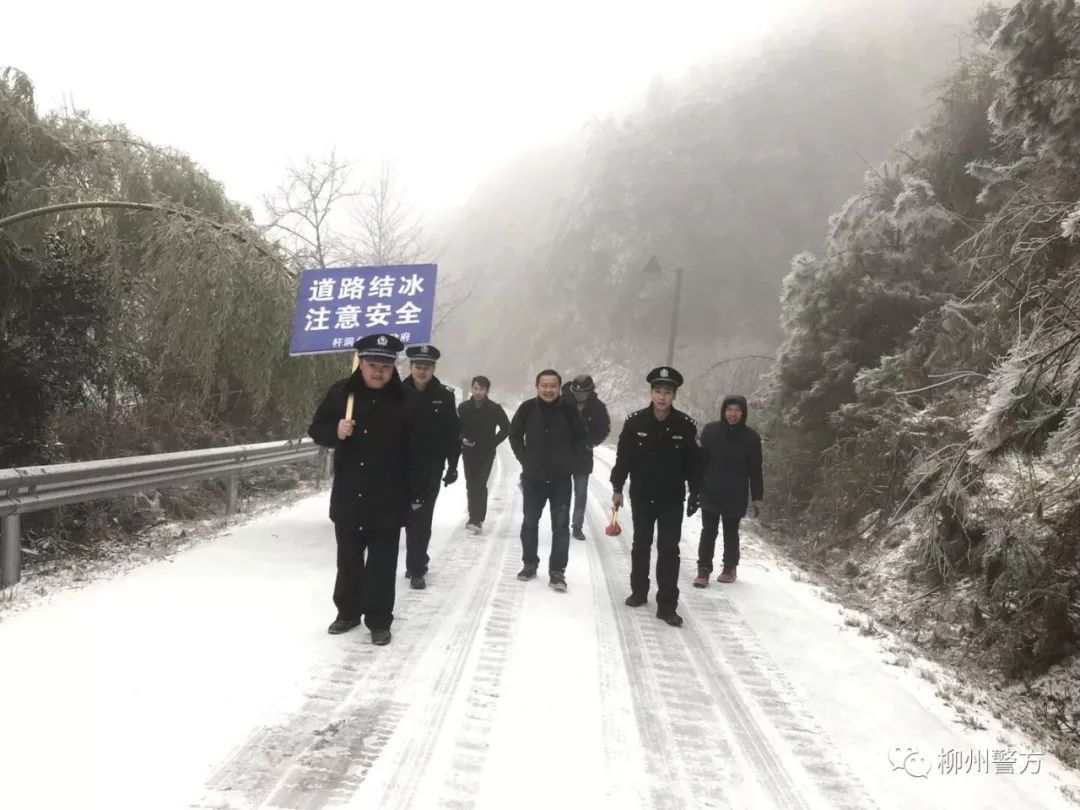 冷冷冷下周气温继续降,冷冷冷广西百色