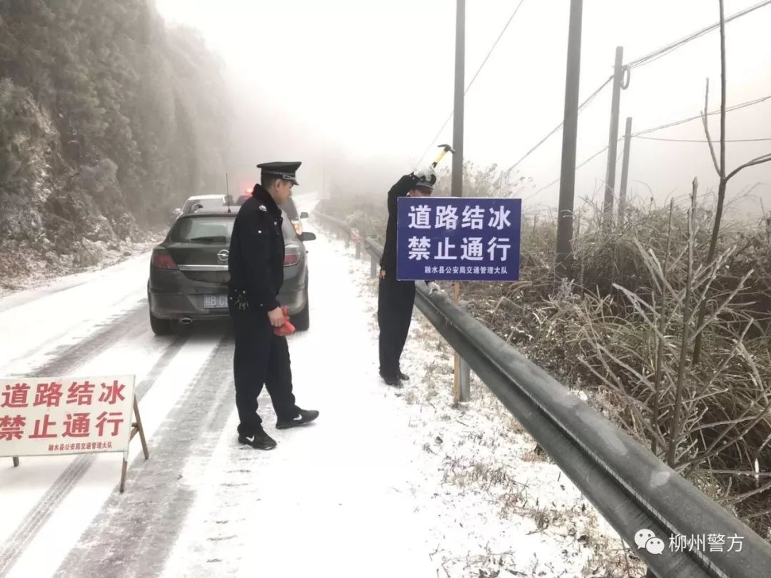 冷冷冷下周气温继续降,冷冷冷广西百色