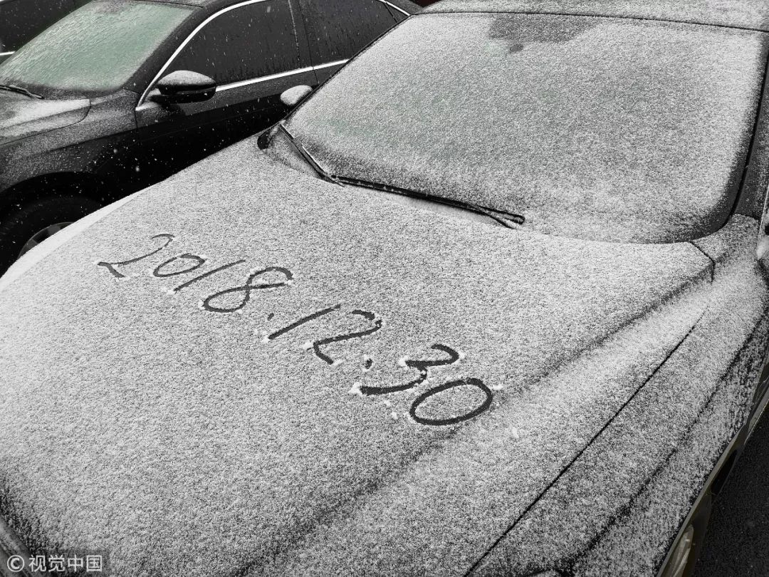 雪在认真的下！路上小心！最新路况在这里！