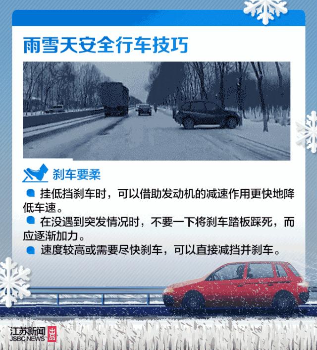雪在认真的下！路上小心！最新路况在这里！