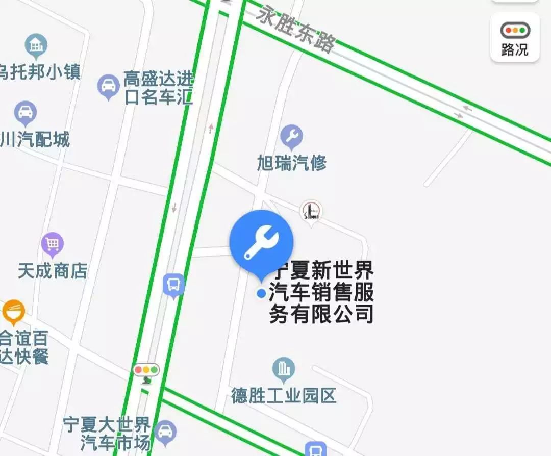 「“放管服”工作进行时」银川市车管所社会服务代办点（4S店篇）——广大车主可以就近选择办理点啦！