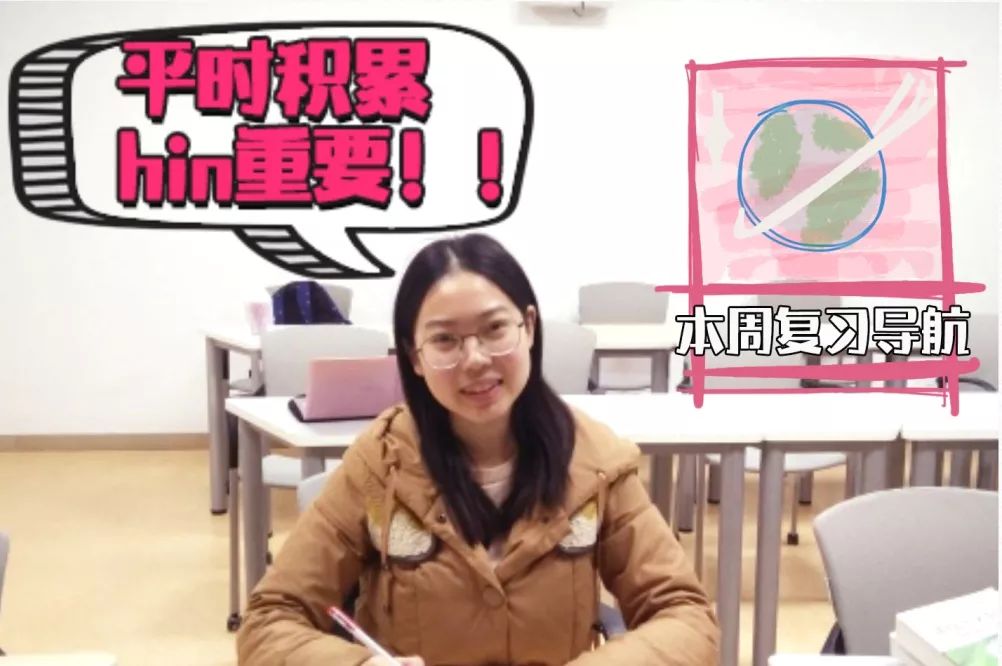 期末复习高分秘籍,期末学霸秘籍