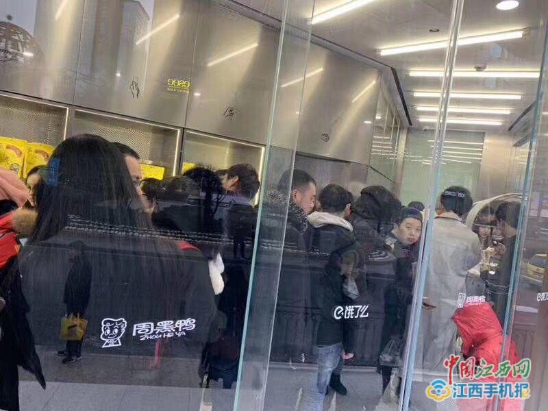 饿了么武汉黑鸭,饿了么周黑鸭