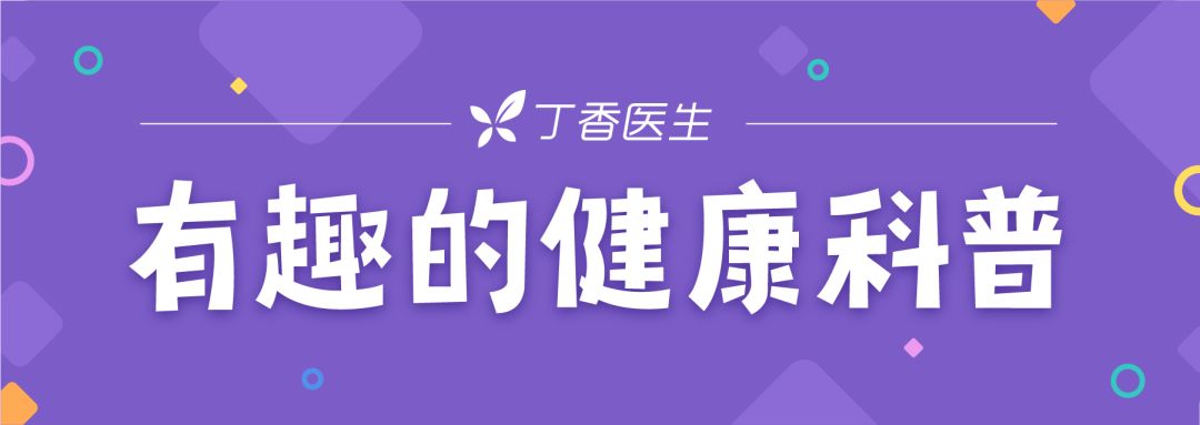 孕期皮肤瘙痒可以用蛇床子外用吗,孕期阴道炎下体瘙痒怎么快速解决