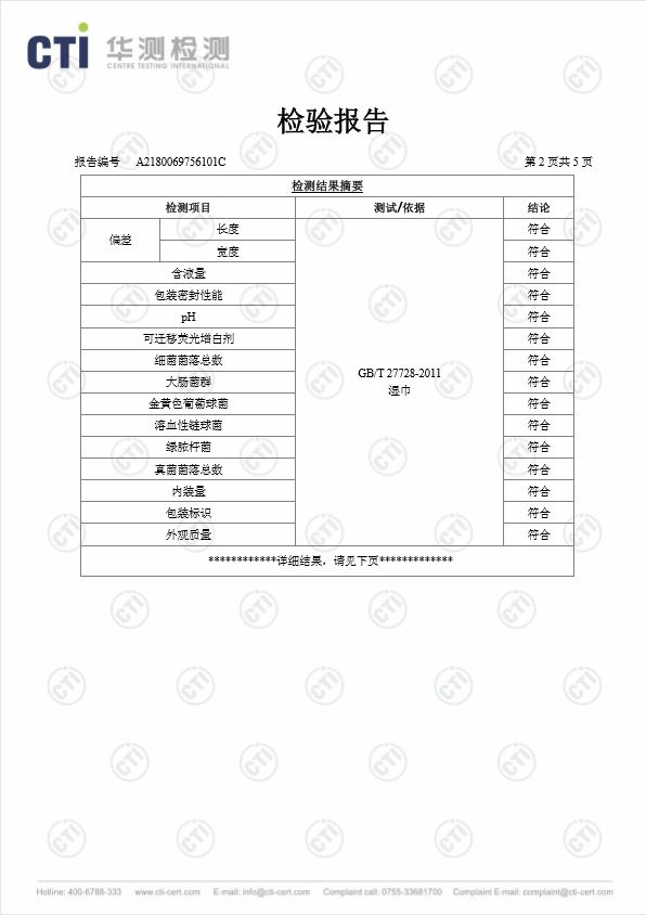 手口专用湿巾夏季薄款小包,开手口专用湿巾两包