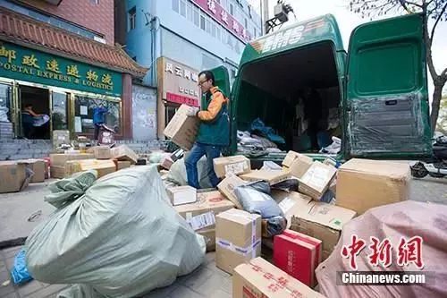 电商押金监管办法最新规定,贵阳人代购