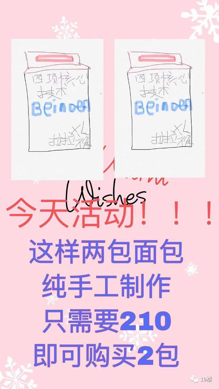 国家正式出手！我朋友圈里的代购们都疯了，全部变成了灵魂画手……