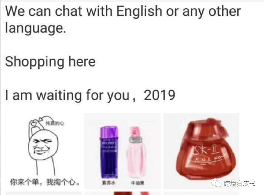 微商变身灵魂画手代购,朋友圈代购变身灵魂画手