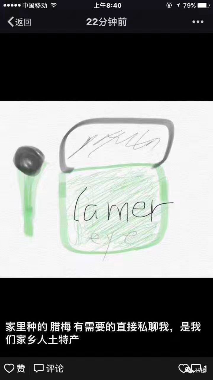 朋友圈代购变身灵魂画手,朋友圈发疯式卖东西