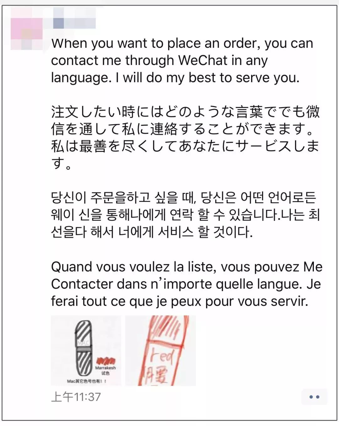 笑疯！一夜之间，朋友圈做代购必须会画画，八国语言是基础哈哈哈哈……