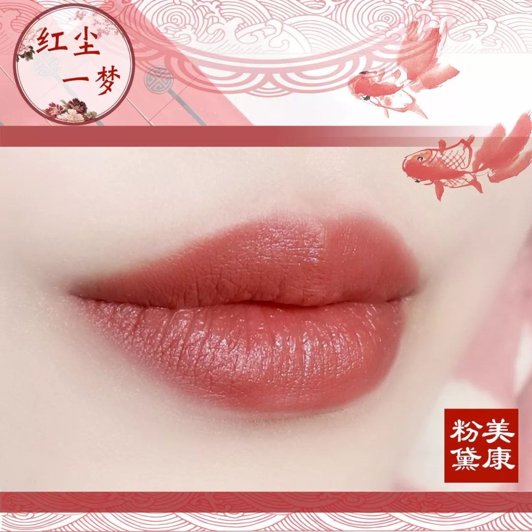 只知道故宫口红？盘点彩妆圈那些绝色倾城的中国风口红！