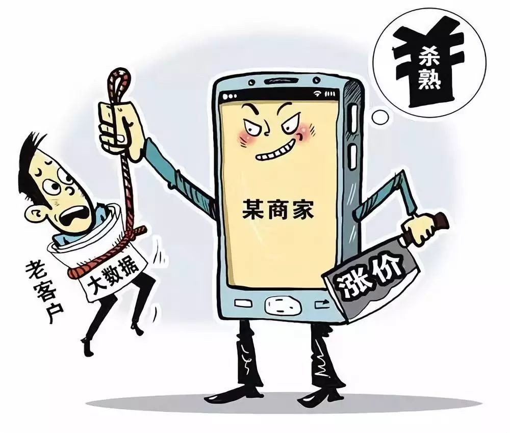 国家开始对电商出手了吗,国家出手整治电商