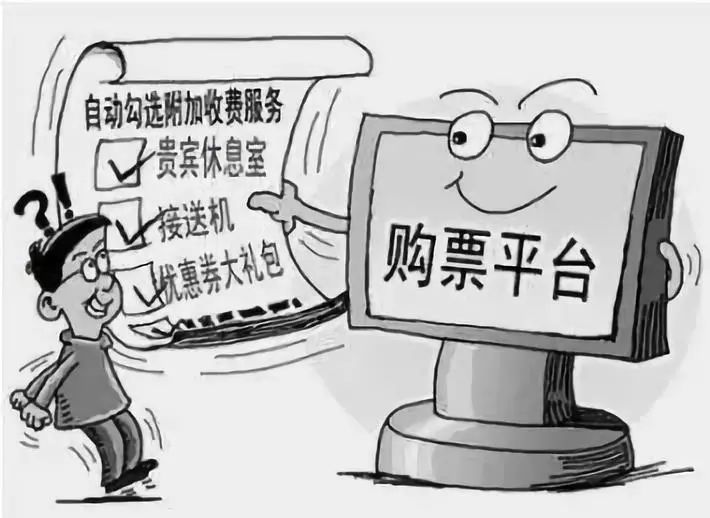 国家出手整治电商吗,微商代购现状