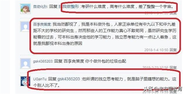 央财硕士几年,央财金融专硕歧视双非吗