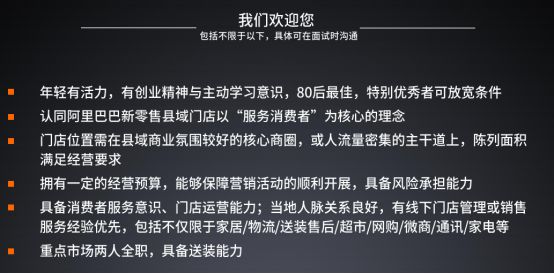 阿里巴巴签约石家庄,阿里巴巴与杭州市政府签署协议