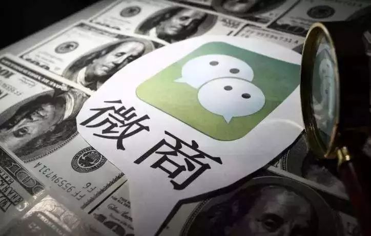 电商法颁布后微商怎么办,电商法规定了微商的哪些责任