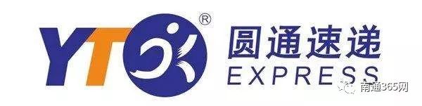 江苏南通圆通快递怎么不发货了,南通通州区圆通快递怎么不派送了