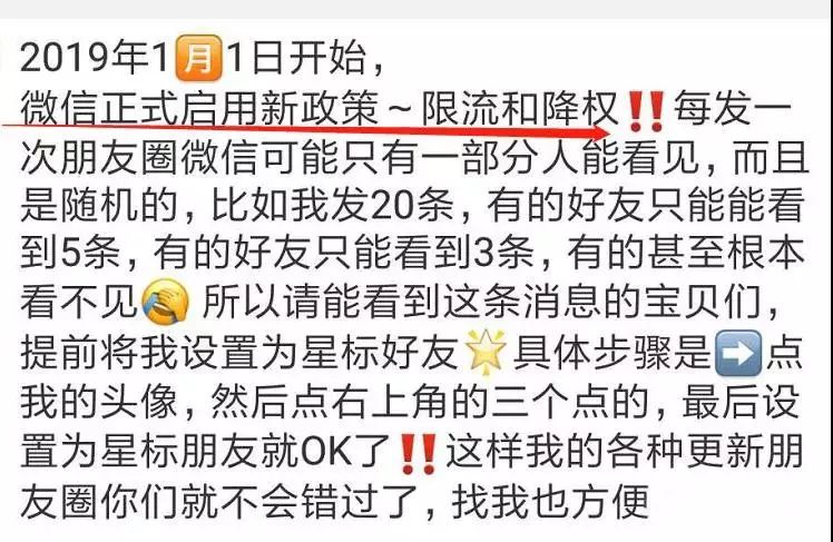 微商代购的灵魂画手,笑哭灵魂画手