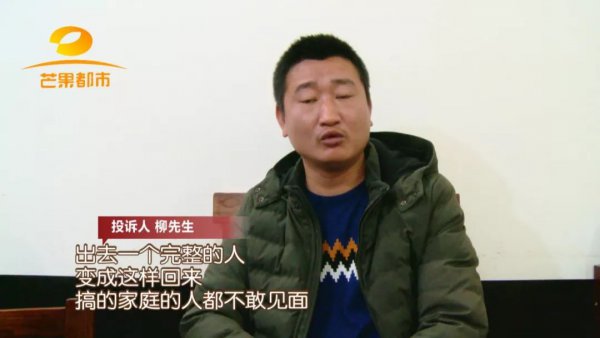 瞒着老公贷款40万,瞒着老公去隆鼻会有什么后果