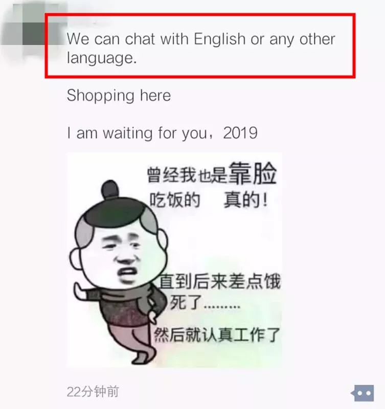 2019开年属于代购们，简直承包了我一年的笑点！