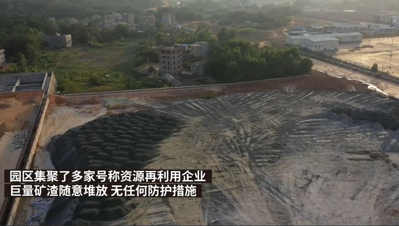 环保砖骗局新闻,用毒矿渣造假环保砖