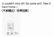 代购“手绘”营销可规避新规？律师：抖机灵