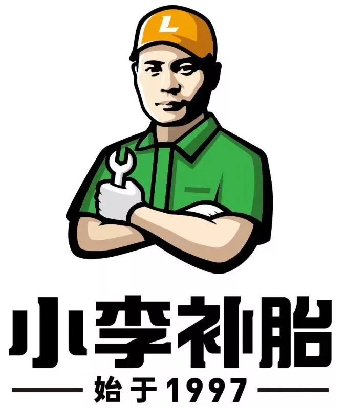 关注车道,你可以……