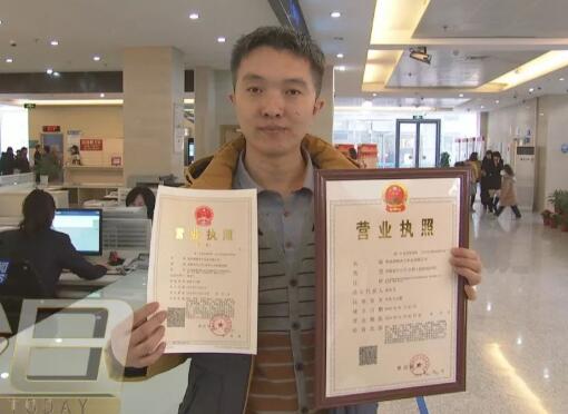 青岛电商营业执照,青岛第一营业执照