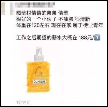 微商变身灵魂画手代购,朋友圈代购变身灵魂画手