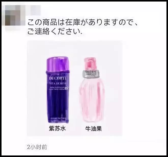 微商变身灵魂画手代购,微商代购的灵魂画手