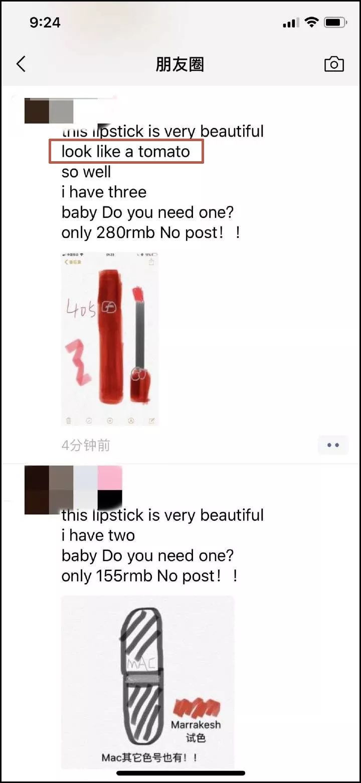 微商可以变身灵魂画手吗,微商变身灵魂画手代购