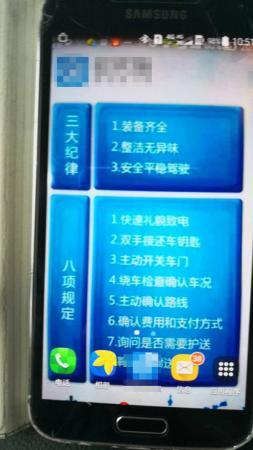 百亿市场下的代驾司机,代驾行业大揭秘