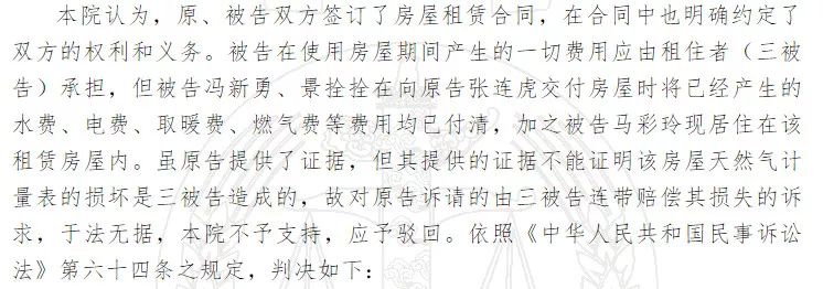 权健火疗传销最新消息,火疗和权健有什么关系